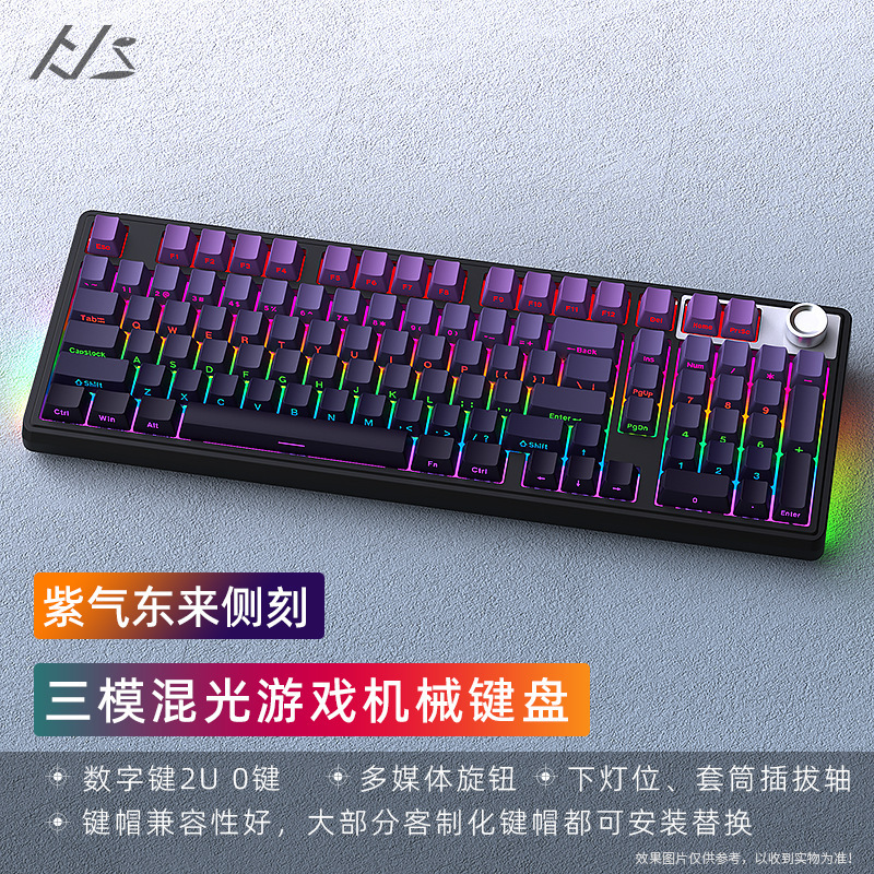 Heijishe H102 混合光メカニカルキーボード 3 モード 2.4 グラム Bluetooth ワイヤレス有線ホットスワップ可能なゲーム e スポーツ周辺機器|undefined