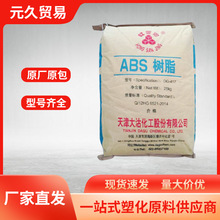 ABS  DG417 ע _ ABS