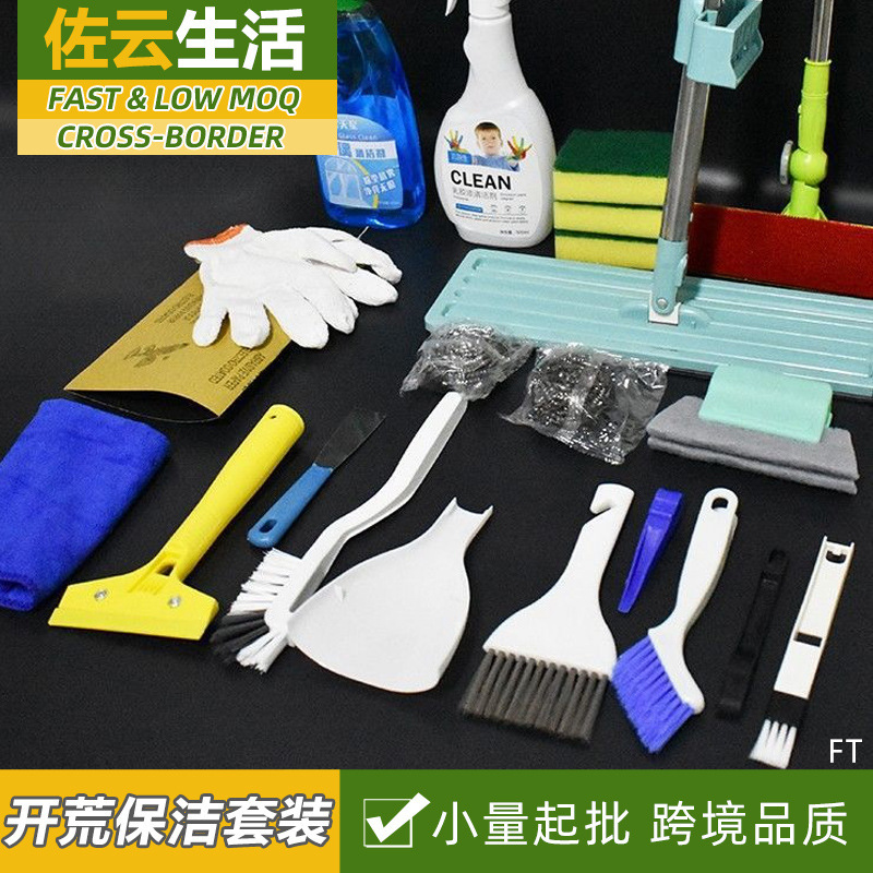 New House Reclamation and Cleaning Household Cleaning Tool Set Cleaning Household Cleaning Full Set of Professional Cleaning Artifact New House Reclamation and Cleaning Household Cleaning Tool Set Cleaning Household Cleaning Full Set of Professional Cleaning Artifact
