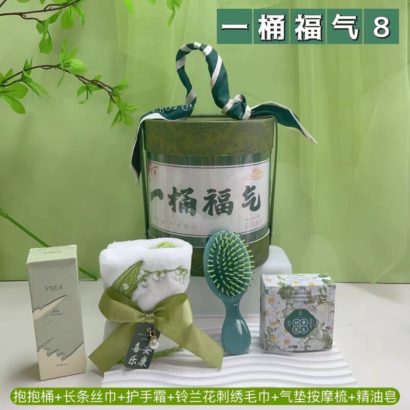 A Bucket of Blessing-8Pvc Hug Bucket Creative High-End Towel Masseur Souvenir Set Employee Welfare Gift