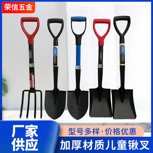 Thickened children's shovel outdoor vehicle-mounted digging small size full manganese steel hardened multi-function pointed flat head shovel fork