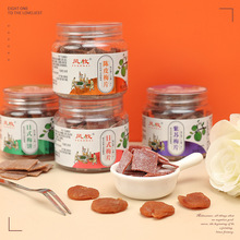 梅饼梅片原味/黑糖味/陈皮味 独立小盒装梅肉零食