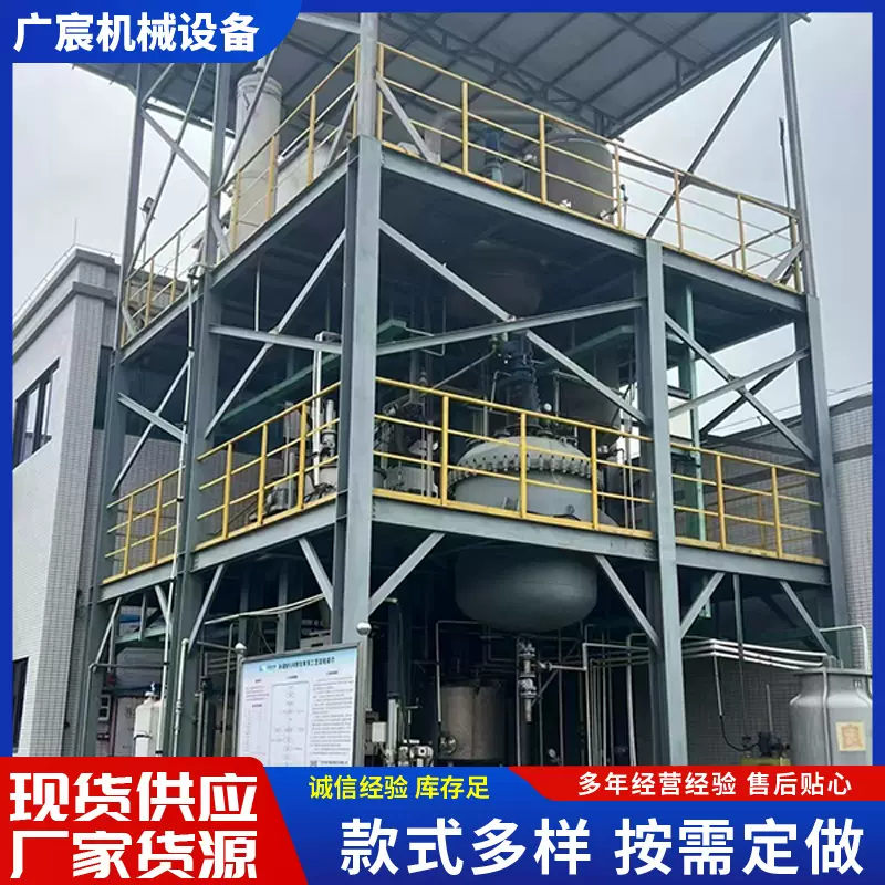 二手MVR蒸发器 废水污水处理结晶设备单效双效含盐废水蒸发器