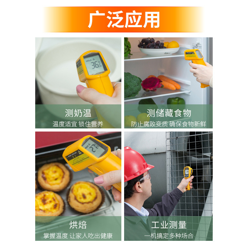 YZFLUKE福禄克F59E温度计62 MT4 MAX+手持红外线测温仪食品烘焙雷