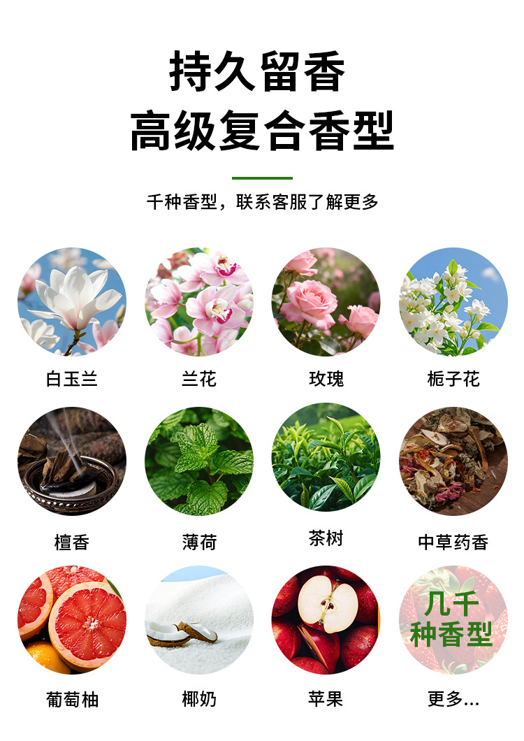 详情页_08.jpg
