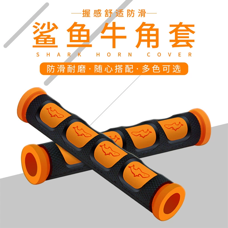 Мотокросс мотокросс рог сигнальная лампа ручка ручка ручка ручка ручка ручка ручка ручка ручка модификация тормоза аксессуары