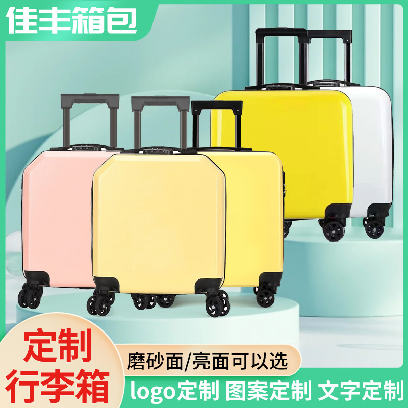Cross-border 18-inch children's luggage case student luggage case can be set LOGO pattern cartoon gift box manufacturers wholesale