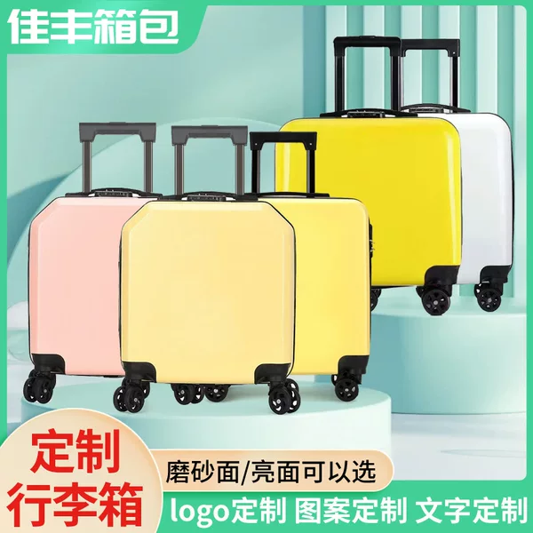 Cross-border 18-inch children's luggage case student luggage case can be set LOGO pattern cartoon gift box manufacturers wholesale