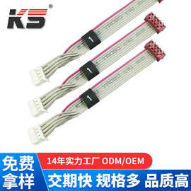 电子线厂家生产MOLEX 1.25 电子线 JST电子线束 加工