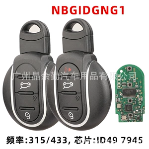 BMW MINI F55/F57/F60/Hatch avtomobil açarı pultu 315/433Mhz ID49 üçün
