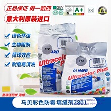 2801ˮ�����p�������ԭ�b�M��2�����p���҃����m��