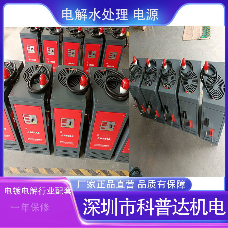 大功率氧化着色电解电源氧化线硬质氧化整流器镀铬换向开关整流机