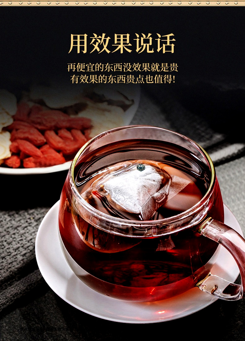 Ginseng Five Treasure Tea Ren Shen Wu Bao Cha Herbal Blend 150g Filter Bag Tea for Daily Wellness preparation