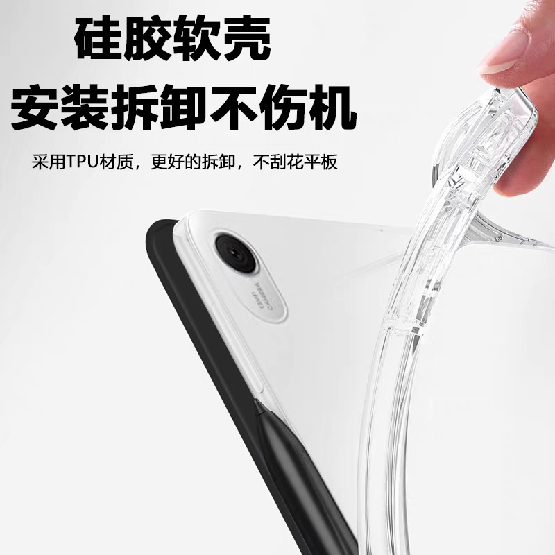 Lenovo Xiaoxin タブレット 2025 11inch タブレット保護カバーオールインクルーシブ落下防止エアバッグシェル TB335FC に適しています。|undefined