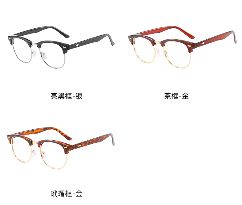 卢亚杰平光镜模板_19