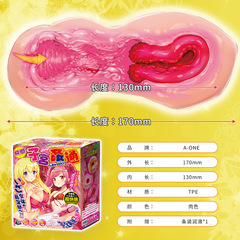 A-ONE uterine mother's famous device vaginal buttocks inverted mold male masturbation device adult supplies sexy airplane cup 20/box