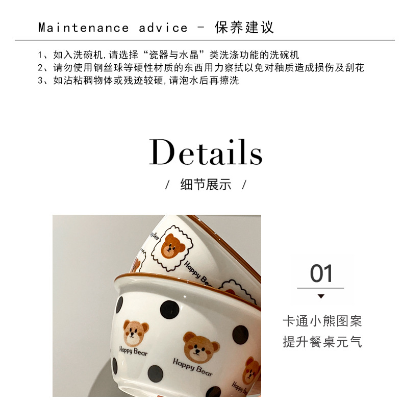 详情_12.jpg