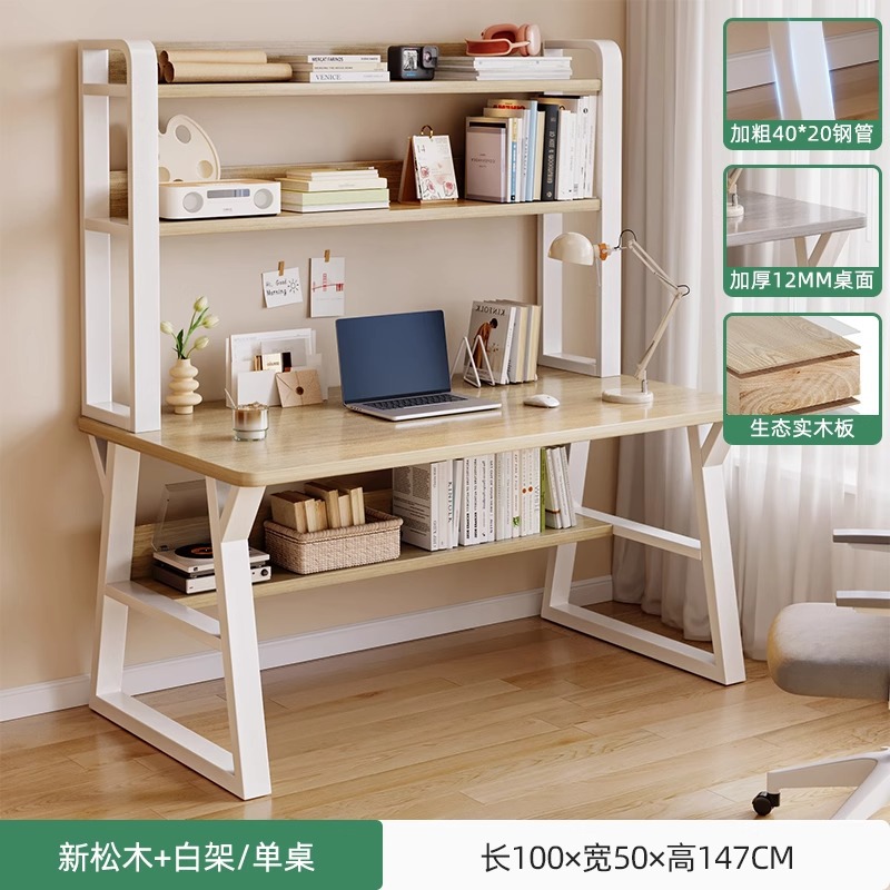 [원목판] 100CM 뉴파인 컬러