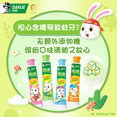 Haolai original black baby rabbit children's toothpaste 40g cola flavor containing calcium and fluoride anti-moth hair replacement wholesale