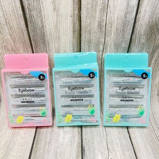 Blade Upgrade Eyebrow Repair Blade Suction Box Beauty Tool Suction Card Pack Five Blades Three Yuan Five Yuan Spot Hair