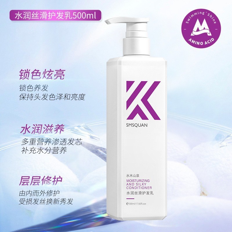 KYT控油香氛洗发水 去屑止痒蓬松护发素持久留香沐浴露洗护套装|undefined