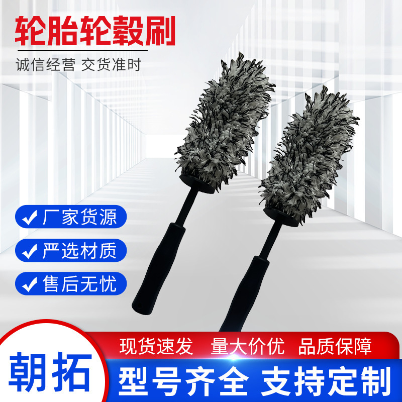 Car Cleaning, Beauty, Dust Removal, Exhaust Pipe, Car Wash Brush, Tire Rim, Wheel Hub Brush, Car Absorbent Soft Glue