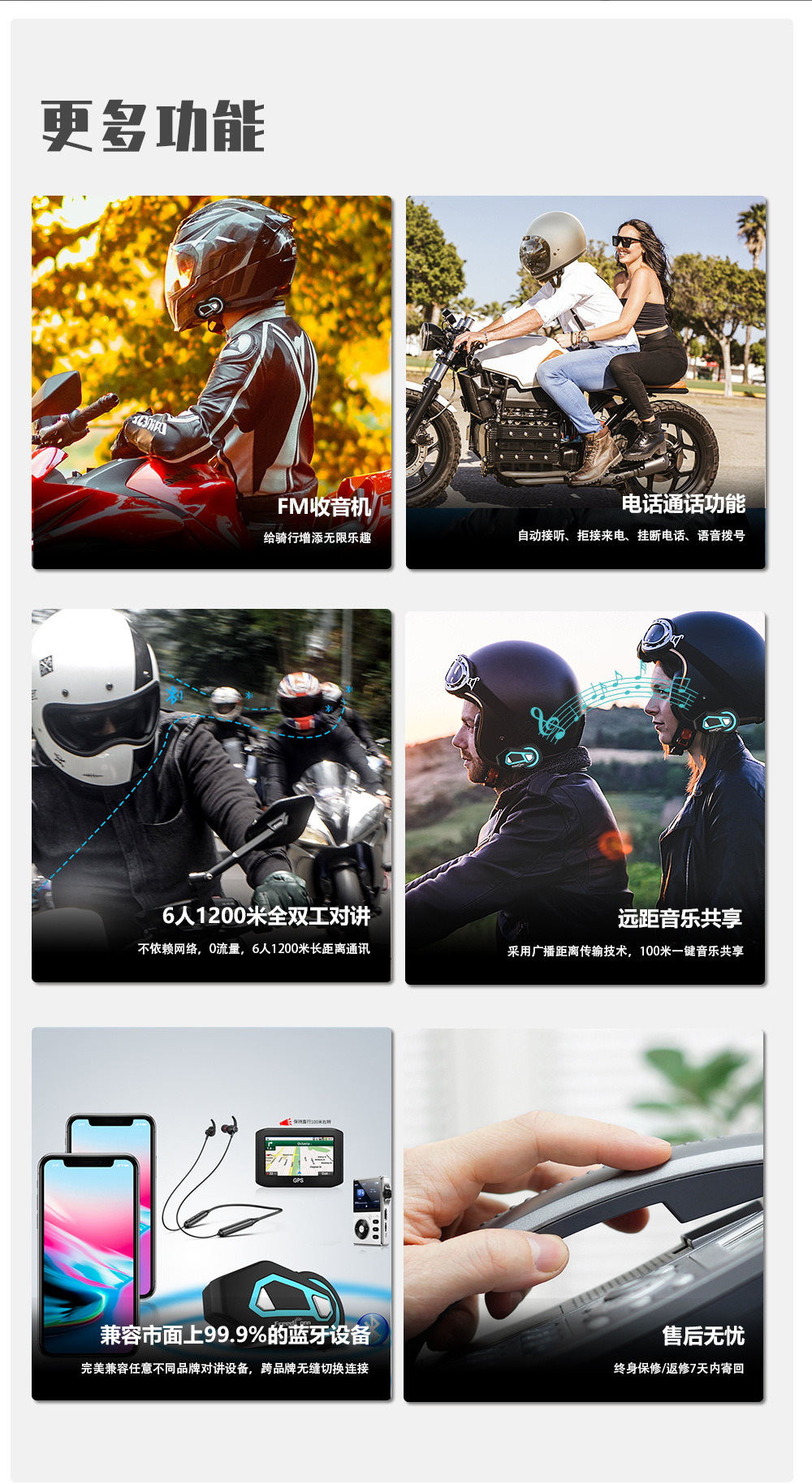 Factory Price Sale Headset Motorcycle Helmet Headset tmax Helmet Headset 1500 m Hands-free Noise Reduction Intercom FM