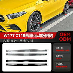 Mercedes-Benz A-Class CLA-Class W177 C118 A200 CLA200 A35 AMG yan ətək modifikasiyası
