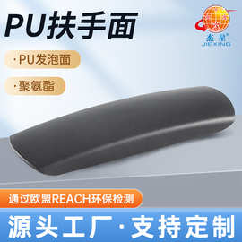 转椅配件电脑椅扶手职员椅扶手办公椅扶手PU加厚扶手面现代简约