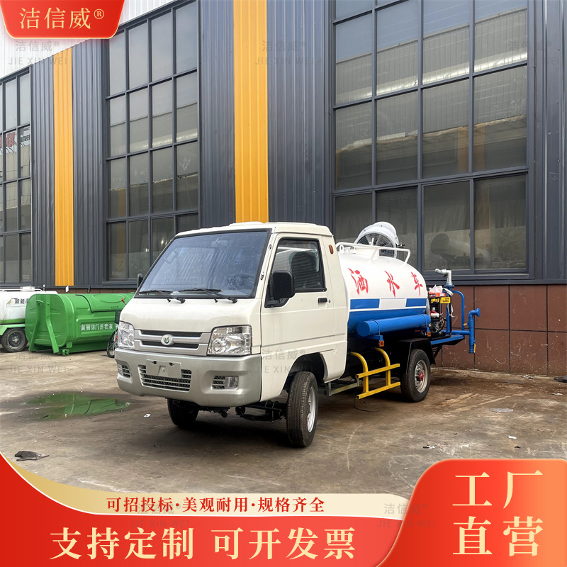 新能源六轮洒水车多功能雾炮喷洒车城镇道路降尘去污绿化环卫车