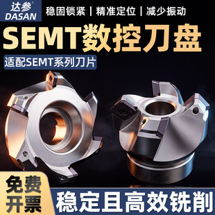 �羳SEMT���ص��P45����㊵��P13T3�m��SEETϵ�е�ƬKM13���l