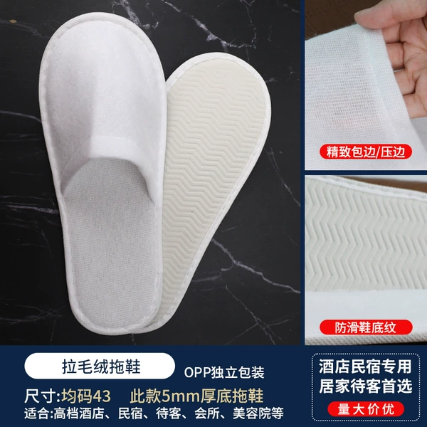 6mm white plush [best-selling classic in autumn and winter] 1