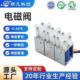 汽车按摩座椅电磁阀定制12V/24V高压气动快速响应小型电磁阀