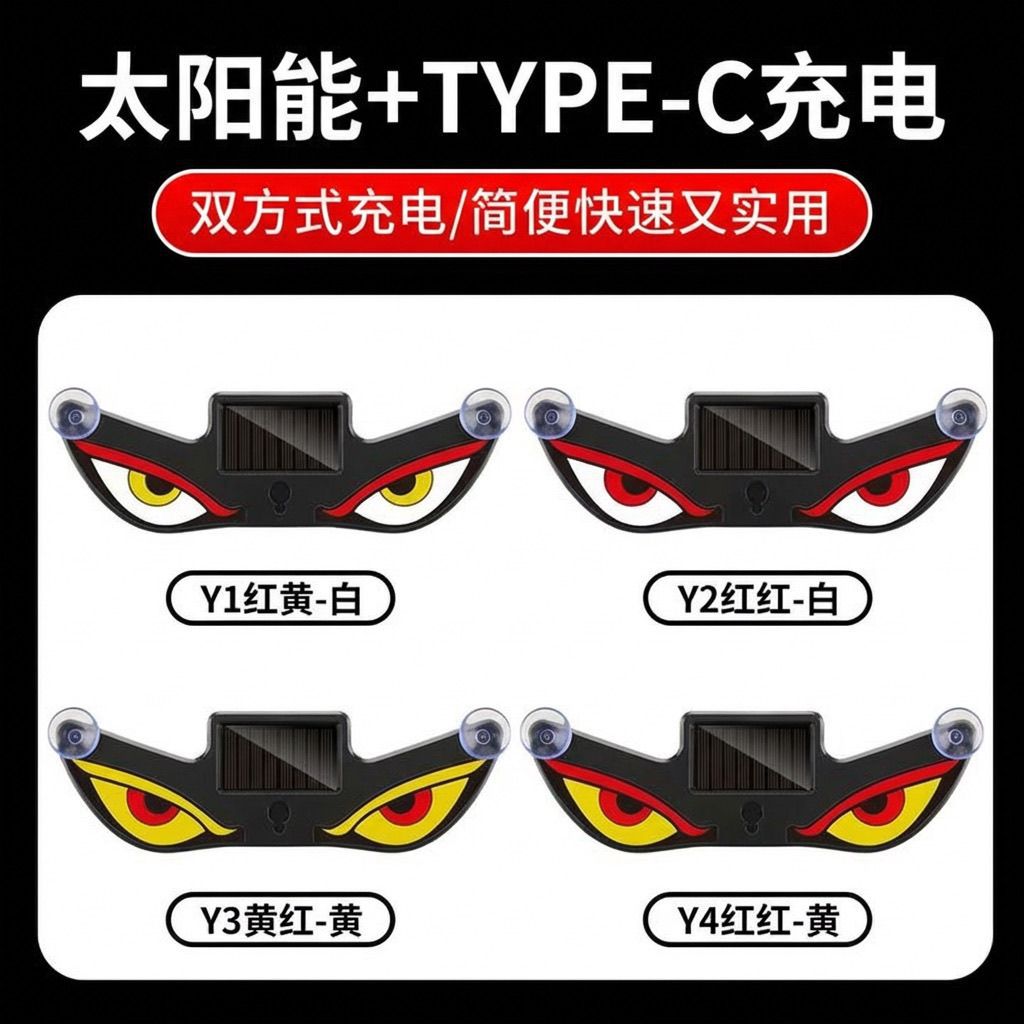 Car Devil Eye Solar-Powered Wireless Decorative Light Led Warning Light Triangular Window Rear Window Car-Mounted Fun Atmosphere Light