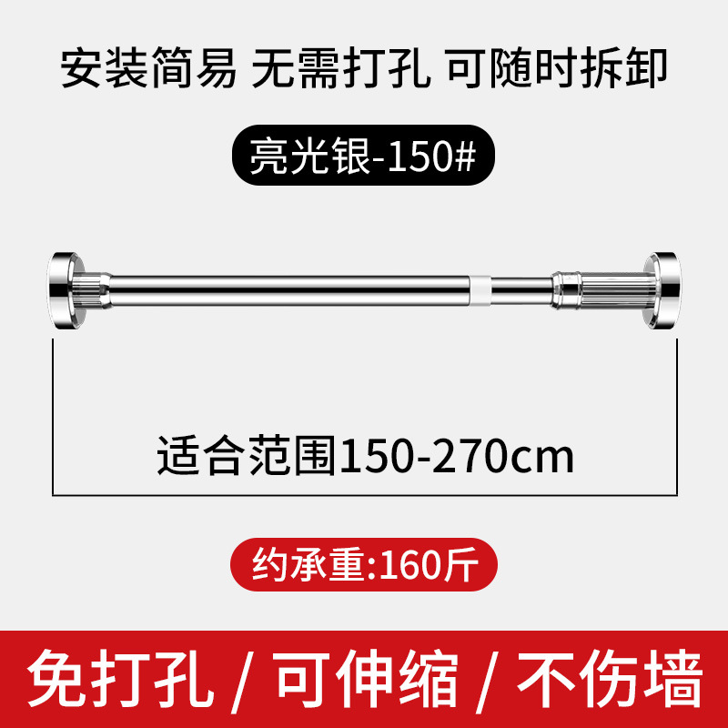 밝은 실버 1.5-2.7 m