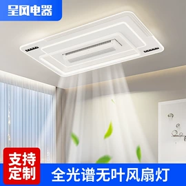 风扇灯;其它LED配件;灯控制器