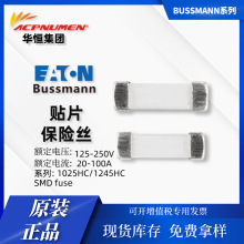 bussmann 늉{ģK NƬʽUz1245HC 125V-250V 60A-100A