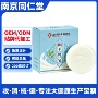 同仁堂南京洁面保湿精油皂