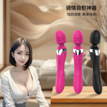 充电女用硅胶G点自慰器双头震动AV棒抽插震动棒按摩情趣女性用品