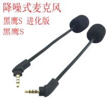 �F؛���l�m�ý�ʿ�DHyperX�^���Α���C����S�M���������L��U