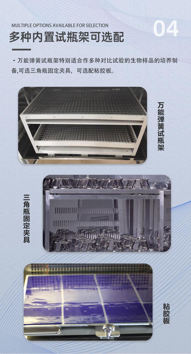 BS24振荡箱详情_09