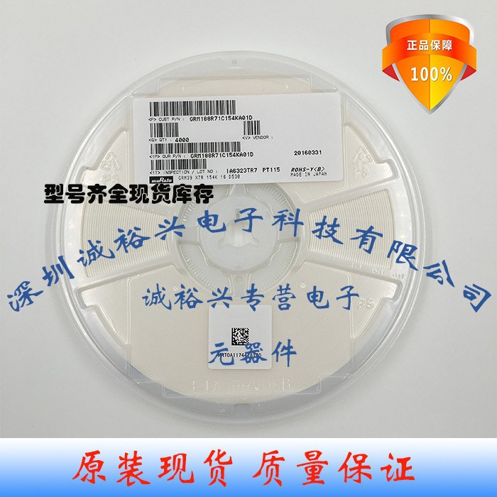 GRM188R71C154KA01D 0603X7R154K16V