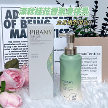 PIBAMY�Ȱ��������������w���aˮ������Ƹ����ﶬ�؂�