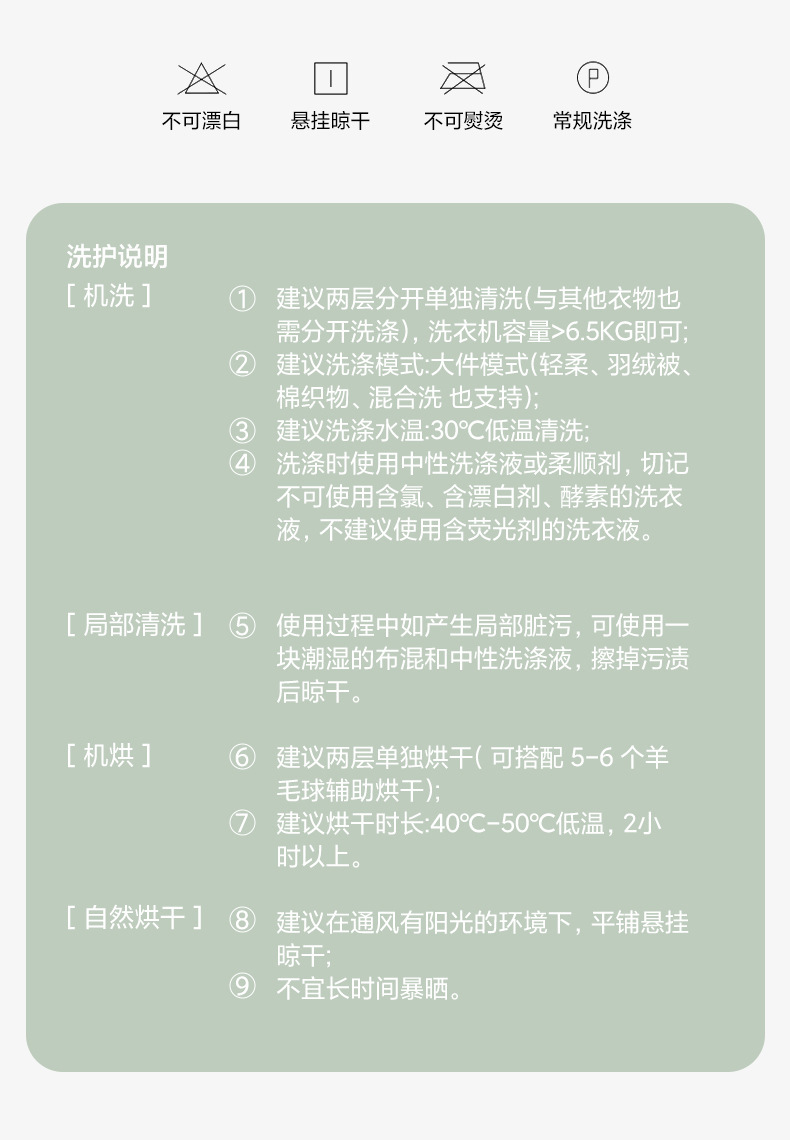 找家纺所有-7315c443-18e7-4b76-b5d4-a94b809de185.jpg