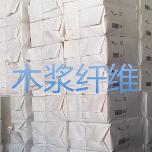 Alpai Wood Pulp—High-Quality Imported Pulp Bleached Wide-Leaf Imported Pulp Canadian Papermaking Imported Wood Pulp