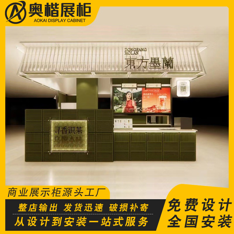 万达商场冰淇淋多经点位过道烤漆展示柜鸡蛋仔奶茶店小吃柜台定制