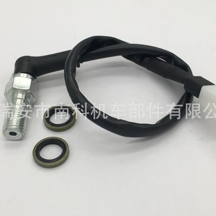 Motorcycle Electric Car Accessories Modified 10x 1.25mm thick wire hydraulic switch disc brake oil pipe tail light switch