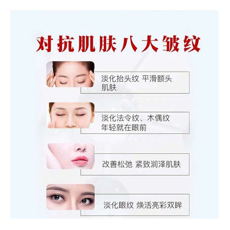 涂抹式芽孢杆菌原液提拉紧致面部修护断纹液淡化细纹抬头纹精华液|undefined