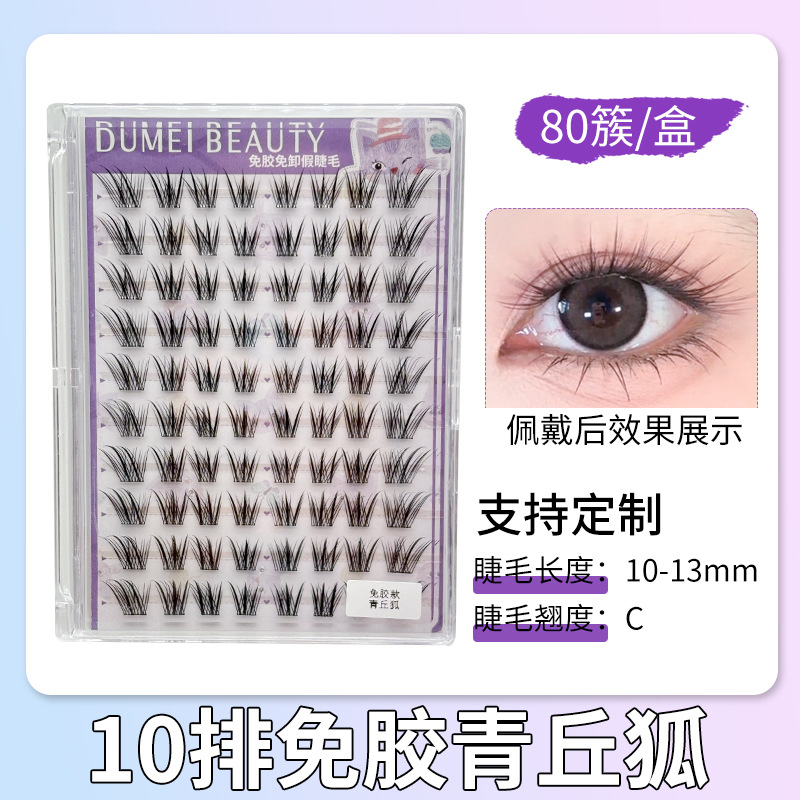 80 grupos de 10 filas de zorro verde sin goma (10 - 13mm)