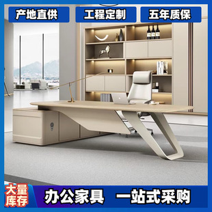 Office Desk File Cabinet Light Luxury Simple Minimalist Conference Table Modern Fashion Background Cabinet Office Boss Desk Desk and Chairs